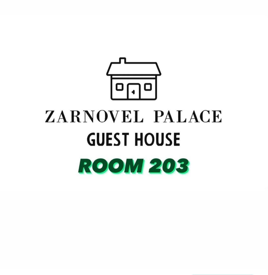 Guest House Zarnovel Palace オフリド エクステリア 写真